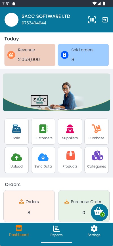 ERP Lite home screen